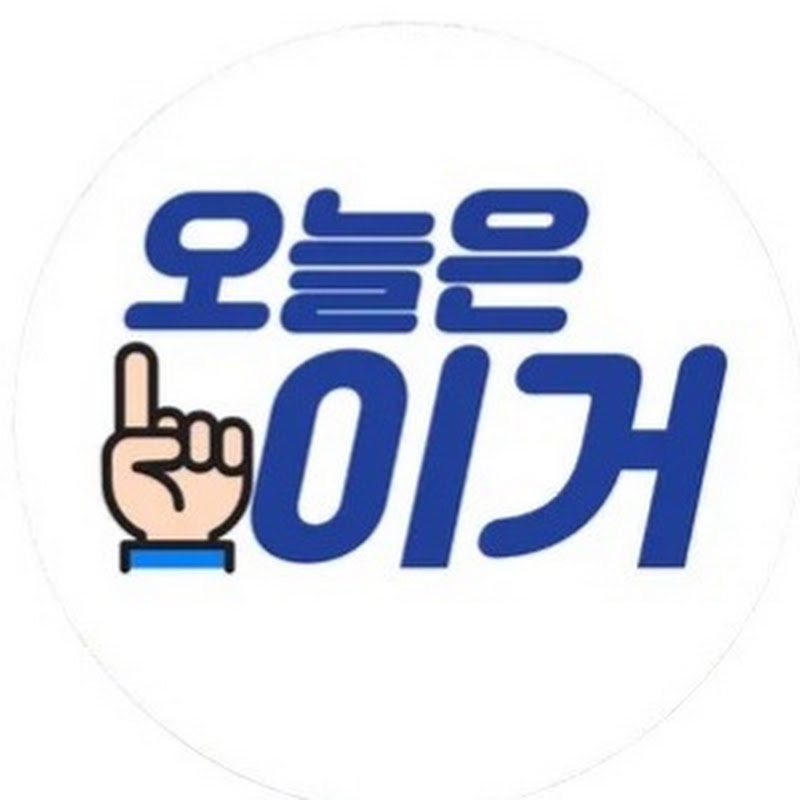 투데이픽스