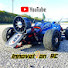 fw2krpPRONw-channel-avatar-Innovation RC