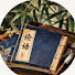 5jEh6sv11wQ-channel-avatar-經史子集