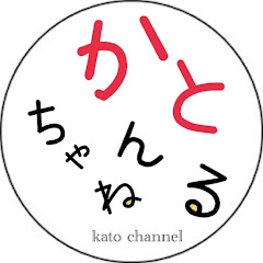 かとちゃんねる
