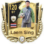 Laem Sing - แหลมสิงค์