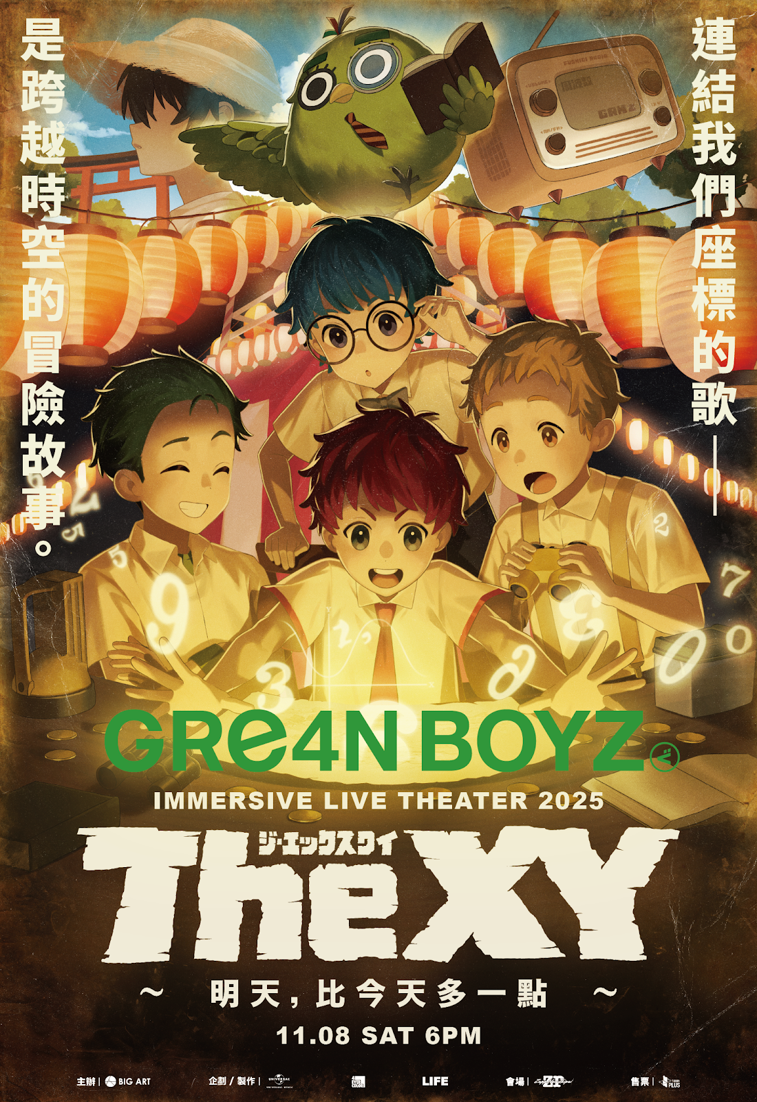 GRe4N BOYZ - YouTube