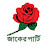 Zaker Party জাকের পার্টি