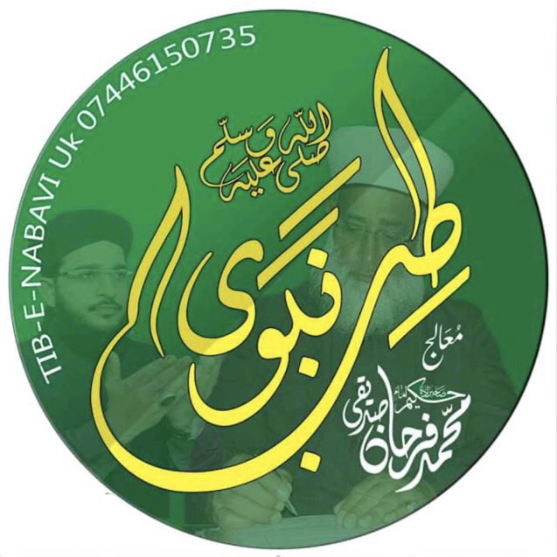 Hakeem Muhammad Farhan Siddiqui