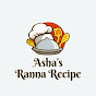 Asha’s Ranna Recipe logo