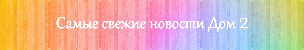 ÐÐ¾Ð²Ð¾ÑÑ‚Ð¸ ÐŸÑ€Ð¾ÐµÐºÑ‚Ð° यूट्यूब चैनल अवतार