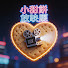 efePMyFrW1M-channel-avatar-小甜餅放映廳