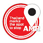 AMR Thailand