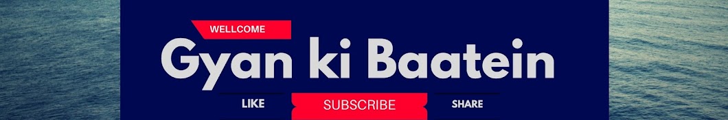 Gyan Ki Baatein YouTube channel avatar