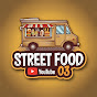 Street Food 03 logo