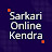 Sarkari Online Kendra