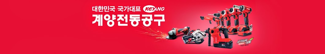 Keyang no1 YouTube channel avatar