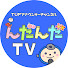 17e85cDuY0Y-channel-avatar-TUFアナウンサー公式チャンネル『んだんだTV』