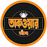EKl1adsKp9I-channel-avatar-তাকওয়ার আলো