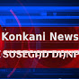 Konkani News logo
