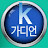 @케이가디언