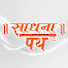 slhlDIC3nzQ-channel-avatar-Sadhna Path