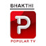 tyrhimCHR5g-channel-avatar-Bhakthi Popular TV