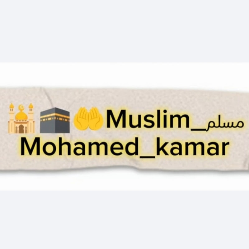 مسلم_muslim