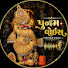 wi0K_qwBEBY-channel-avatar-Poonam voice 