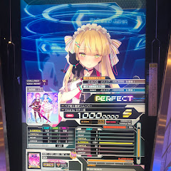 いせ