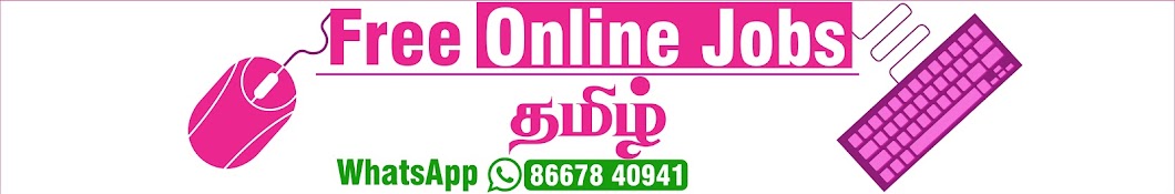 Free Online Jobs Tamil YouTube kanalı avatarı