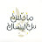@esraayounis-j1o