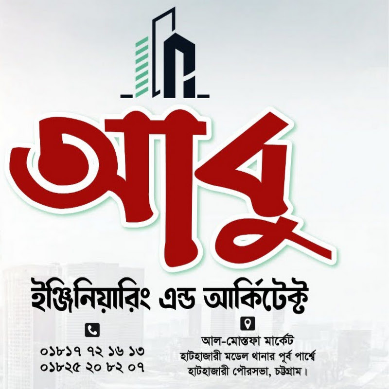 Abu Engineering Architect