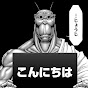 ゴキブリの巣窟