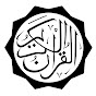 ALL Islamic  logo