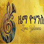 Zema Yohannes ዜማ ዮሃንስ profile