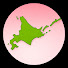 6HkMG-96xnM-channel-avatar-北海道ドライブ紀行【新館】