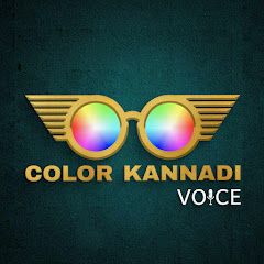 Color Kannadi Voice