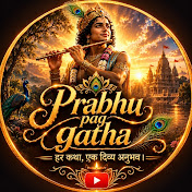 Prabhu Pag Gatha