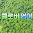 @seagull0505