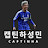 캡틴 하성민 Captain Ha