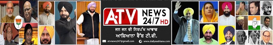 ATV NEWS 24/7 HD यूट्यूब चैनल अवतार