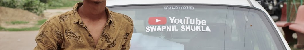 Swapnil Shukla Vlogs رمز قناة اليوتيوب