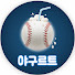 J1brp8T_RZM-channel-avatar-야구르트
