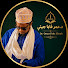 DUjv97AKlD8-channel-avatar-Sheikh Dr Omar Faba Gitteh Official 