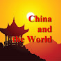 China and the World Today logo
