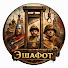 46N5vdnwFJ4-channel-avatar-Эшафот and Опричник
