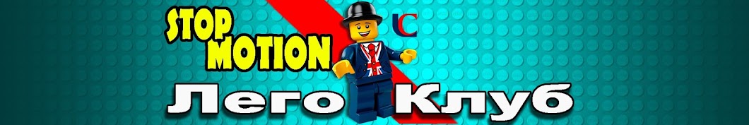 Lego CLUB Avatar de canal de YouTube