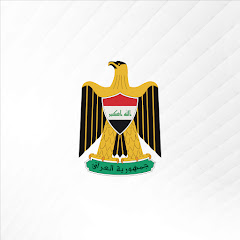 Government of Iraq - الحكومة العراقية