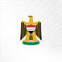 Government of Iraq - الحكومة العراقية logo