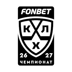 КХЛ