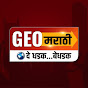 Geo Marathi News logo