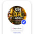 koDNTpyKrpY-channel-avatar-Prabhu Prem Bhakti