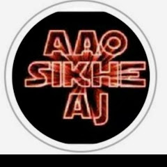 AAO SIKHE AJ avatar
