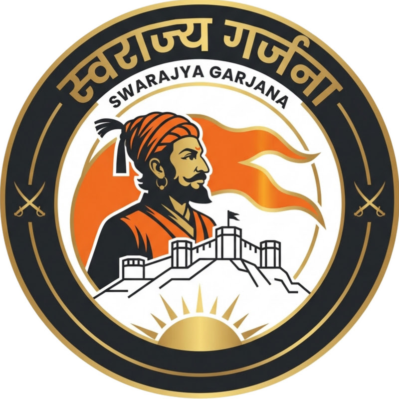 Swarajya Garjana